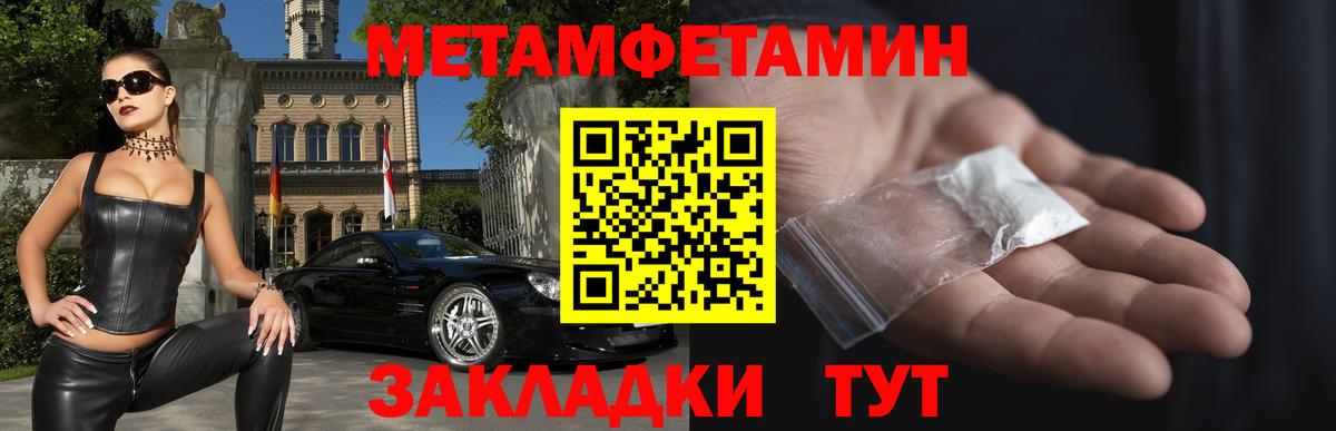 Amphetamine Premium Трёхгорный