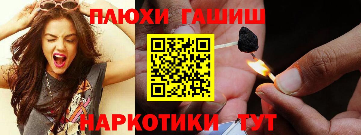 Гашиш VHQ Трёхгорный