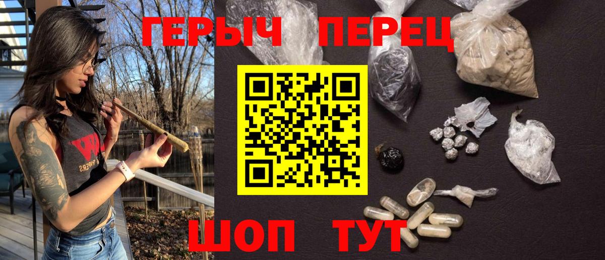 ГЕРОИН гречка Трёхгорный