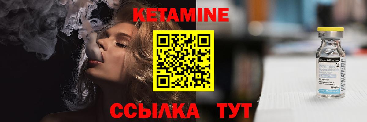 Трёхгорный  КЕТАМИН VHQ  площадка Telegram  Кетамин VHQ  Вход с VPN 