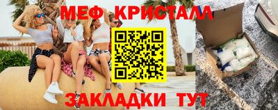 соль курить ск Обнинск