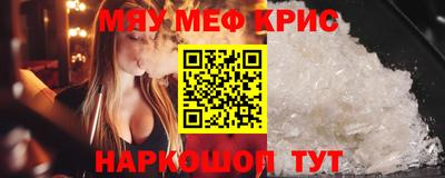 марихуана Обь