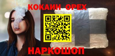 эйфоретик Нягань