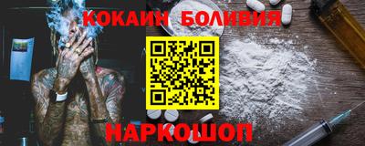 марихуана Обь