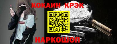 соль курить ск Обнинск