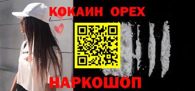 эйфоретик Нягань
