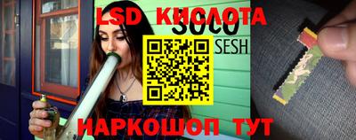 соль курить ск Обнинск