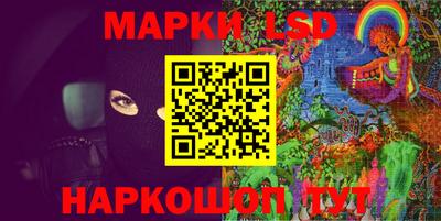 марихуана Обь
