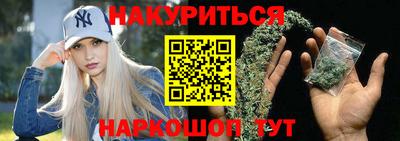 соль курить ск Обнинск