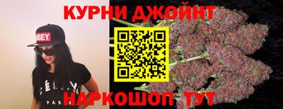 соль курить ск Обнинск