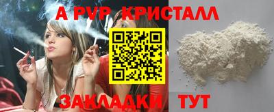 эйфоретик Нягань