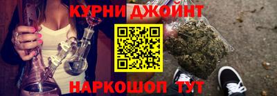 соль курить ск Обнинск