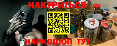 соль курить ск Обнинск