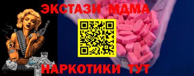 соль курить ск Обнинск