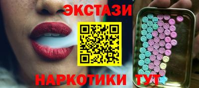эйфоретик Нягань