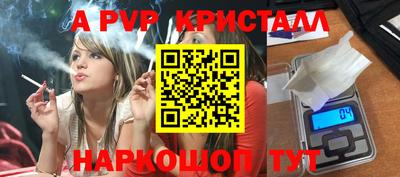 марихуана Обь