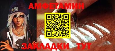 марихуана Обь