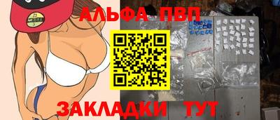 марихуана Обь