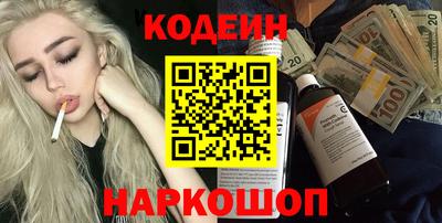 соль курить ск Обнинск