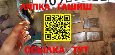 соль курить ск Обнинск