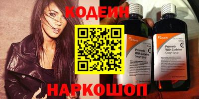 марихуана Обь