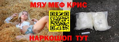 эйфоретик Нягань