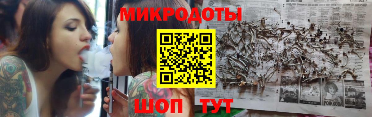 Трёхгорный  Галлюциногенные грибы ЛСД  Вход с VPN  Псилоцибиновые грибы Cubensis 
